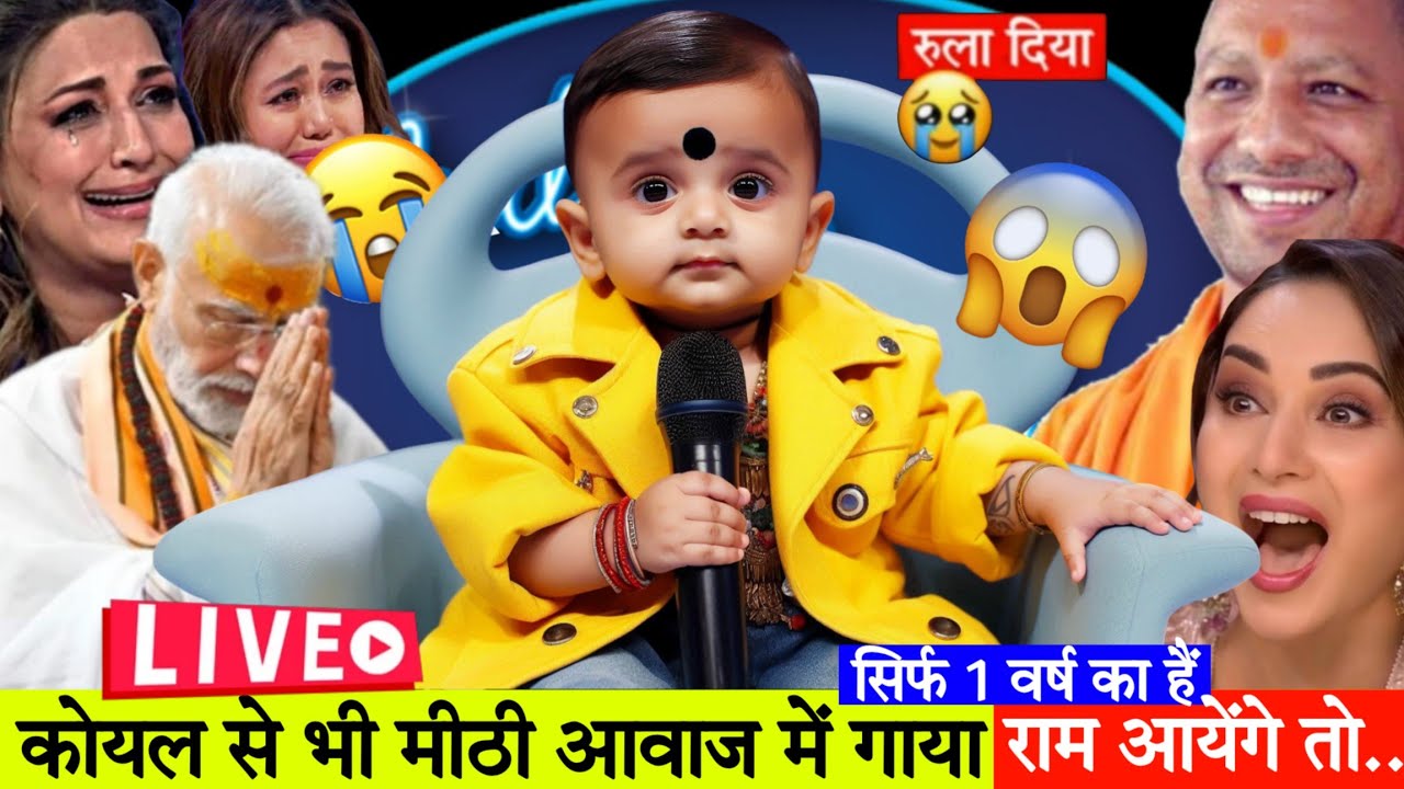 little Cute baby Boy singing Ram Aayenge Bhajan ♥️🥹 viral video Indian Idol 2025 😍 @RamBhakti__