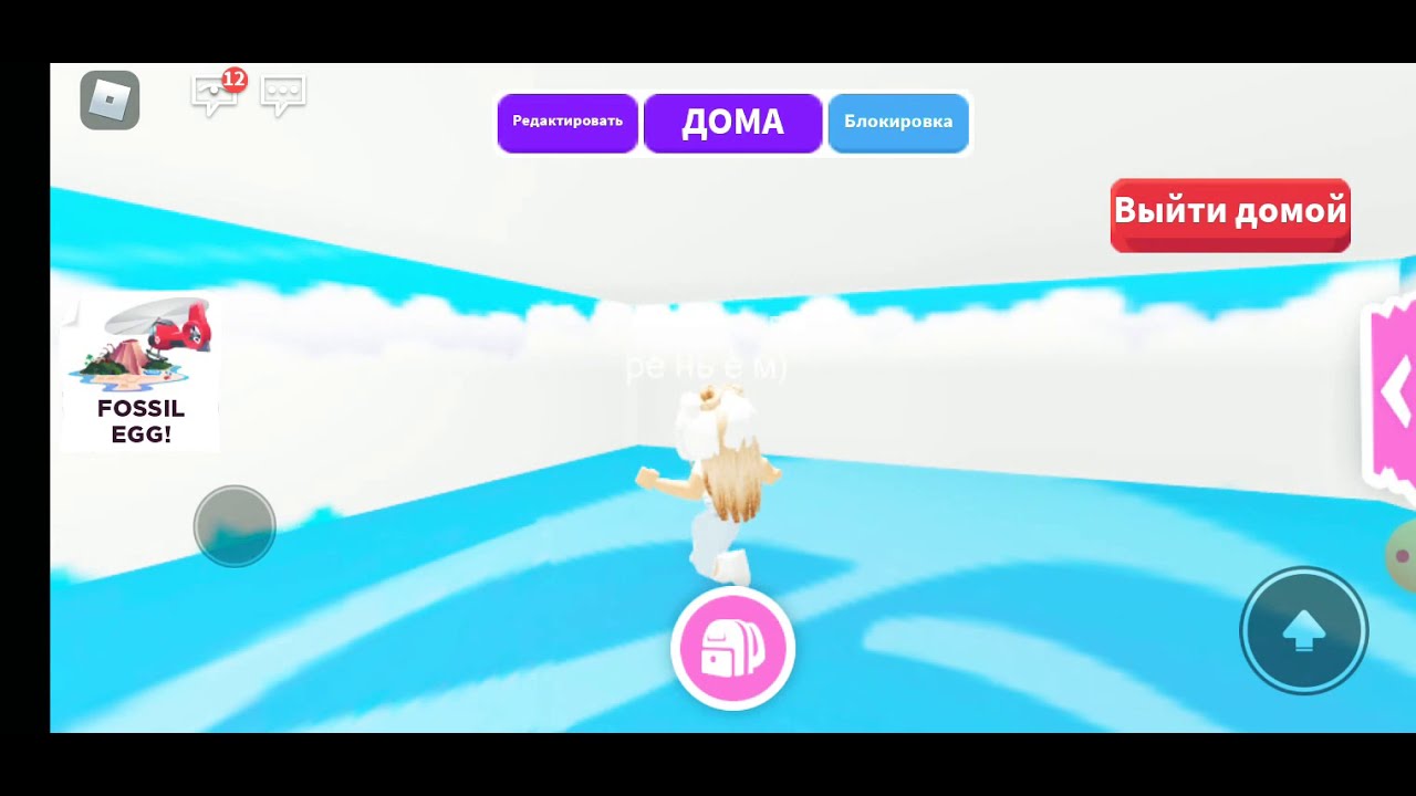 Играю в ROBLOX adopt ME. APPLE GIRL.
