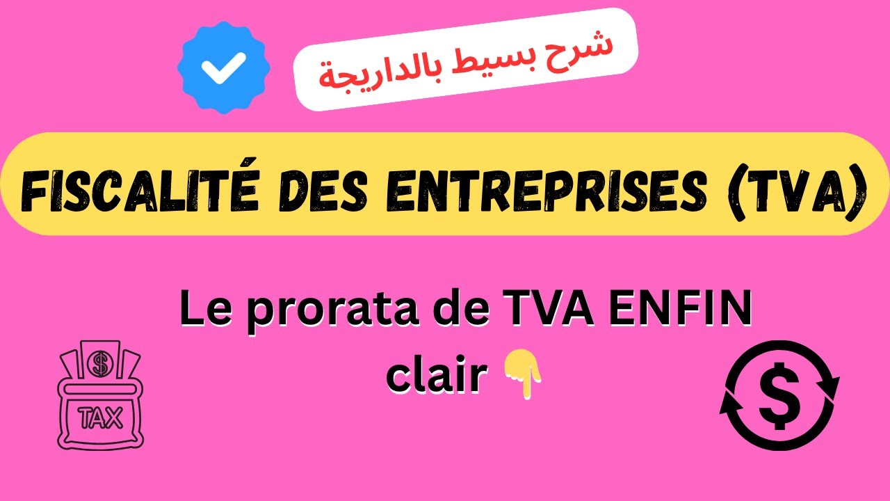 Fiscalit&eacute; des entreprises : TVA prorata ( m&eacute;thode + exemple corrig&eacute;)
