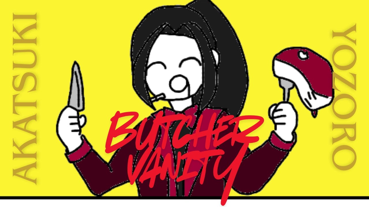 Butcher Vanity [Akatsuki Yozoro Cover]