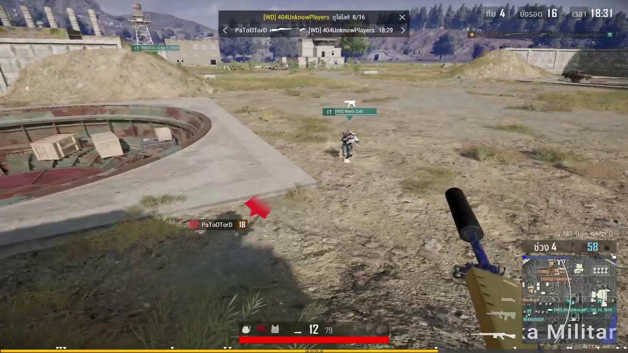 คอมใหม่มาแล้ว - pubg live thailand | 404unknowplayers