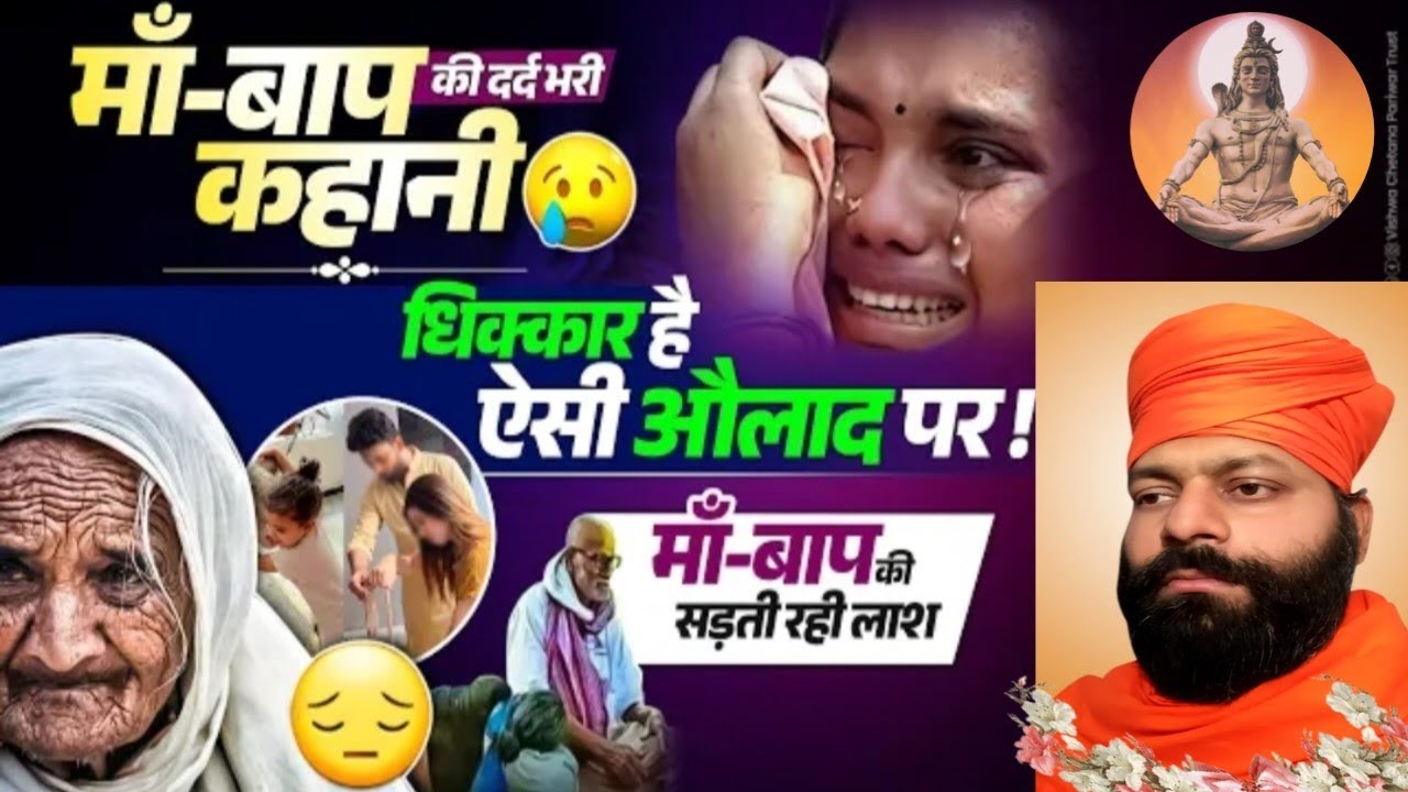 11 मार्च 2026 डोभा रूपौली जिला पूर्णिया संतमत सत्संग स्वामी मुक्तानंद जी महाराज हरिद्वार 🙏🌹🪷💐🎉