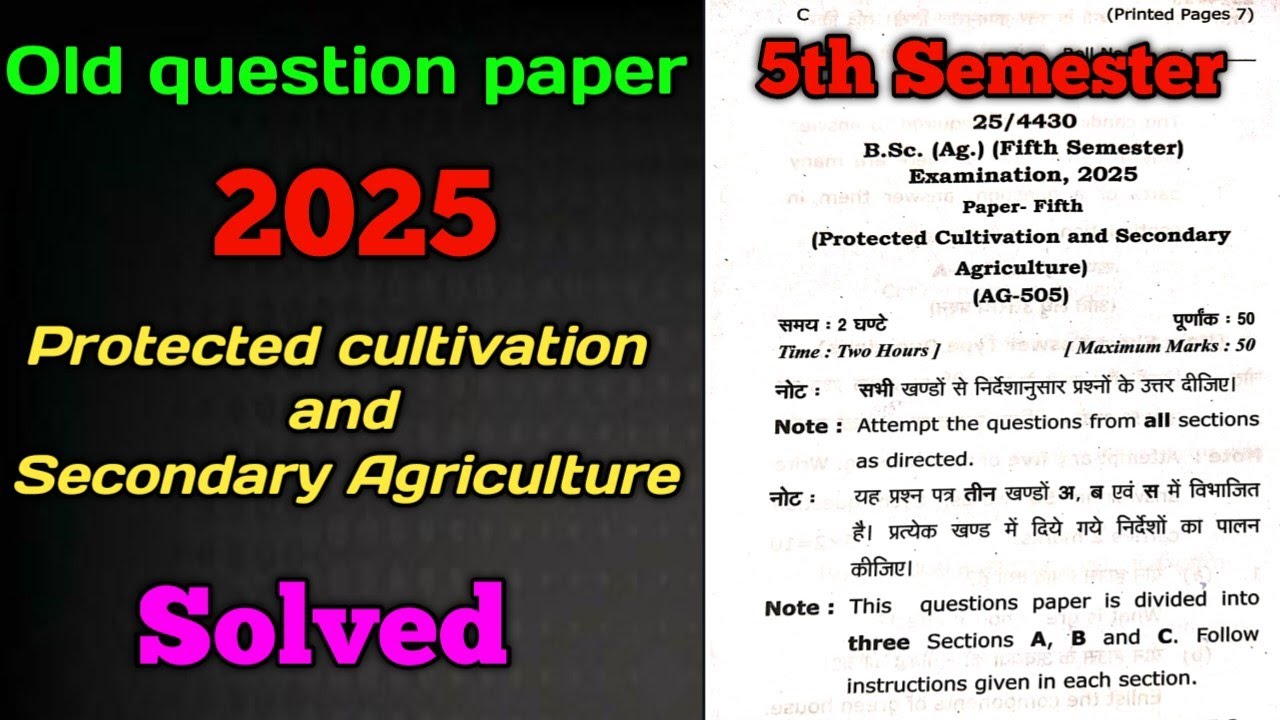Protected cultivation and Secondary agriculture old question paper solved 2025#agricuture#viralvideo