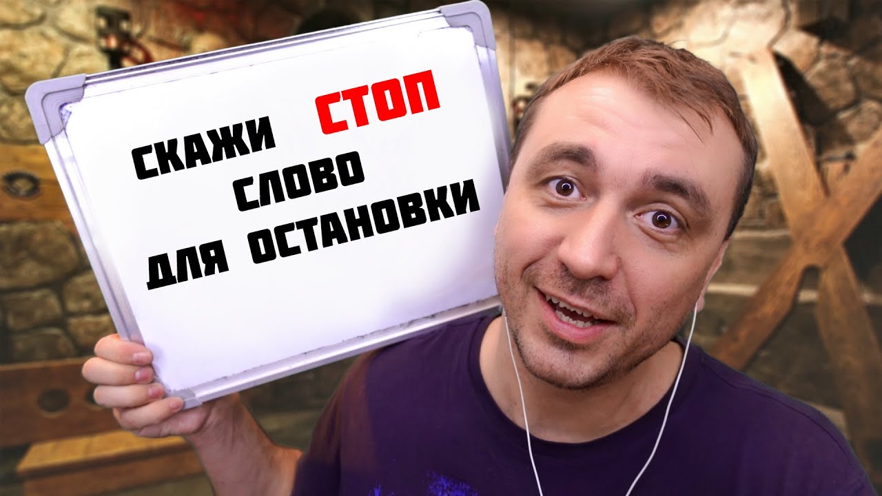 АСМР ПЫТКА МУРАШКАМИ 😏
