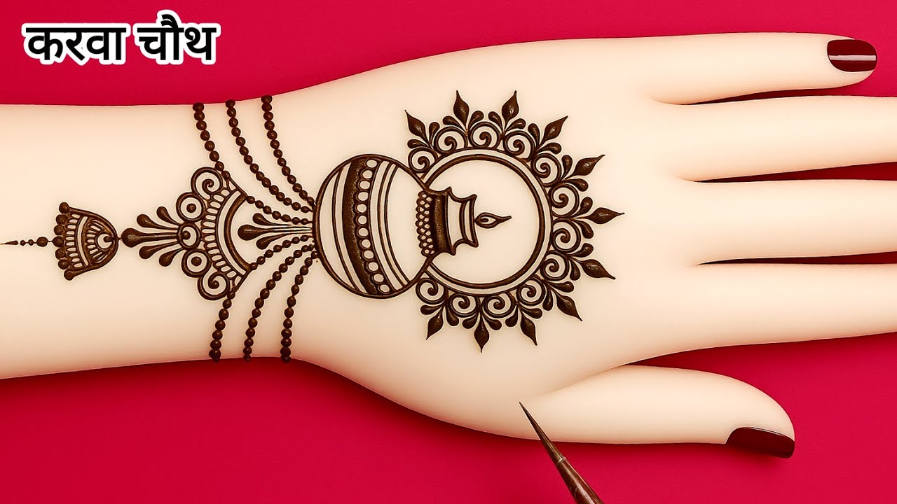 Karwa Chauth Mehndi Design | Karva chauth mehndi design | Easy Simple Mehndi Design | Mehndi 2025