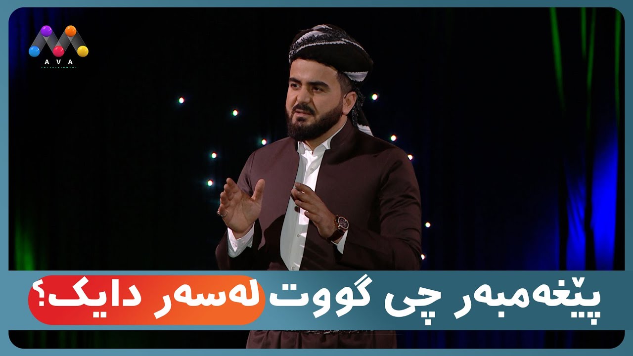 پێغەمبەر چی گووت لەسەر دایک ؟