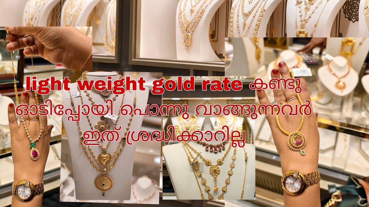 Nakshathra Gold & Diamonds# Lulu mall# light weight gold