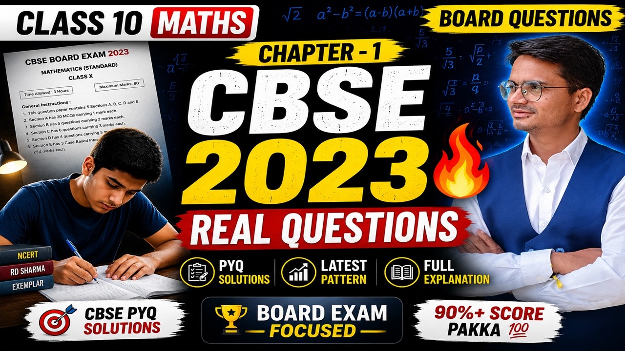 Решены вопросы экзамена CBSE 2023 🔥 | Глава 1 «Действительные числа» | Математика, 10 класс | Пре...