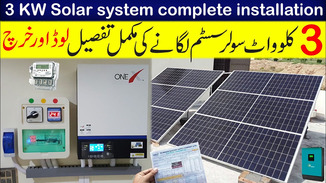 3KW Solar system installation guide with One X VM3 Solar Inverter | system cost