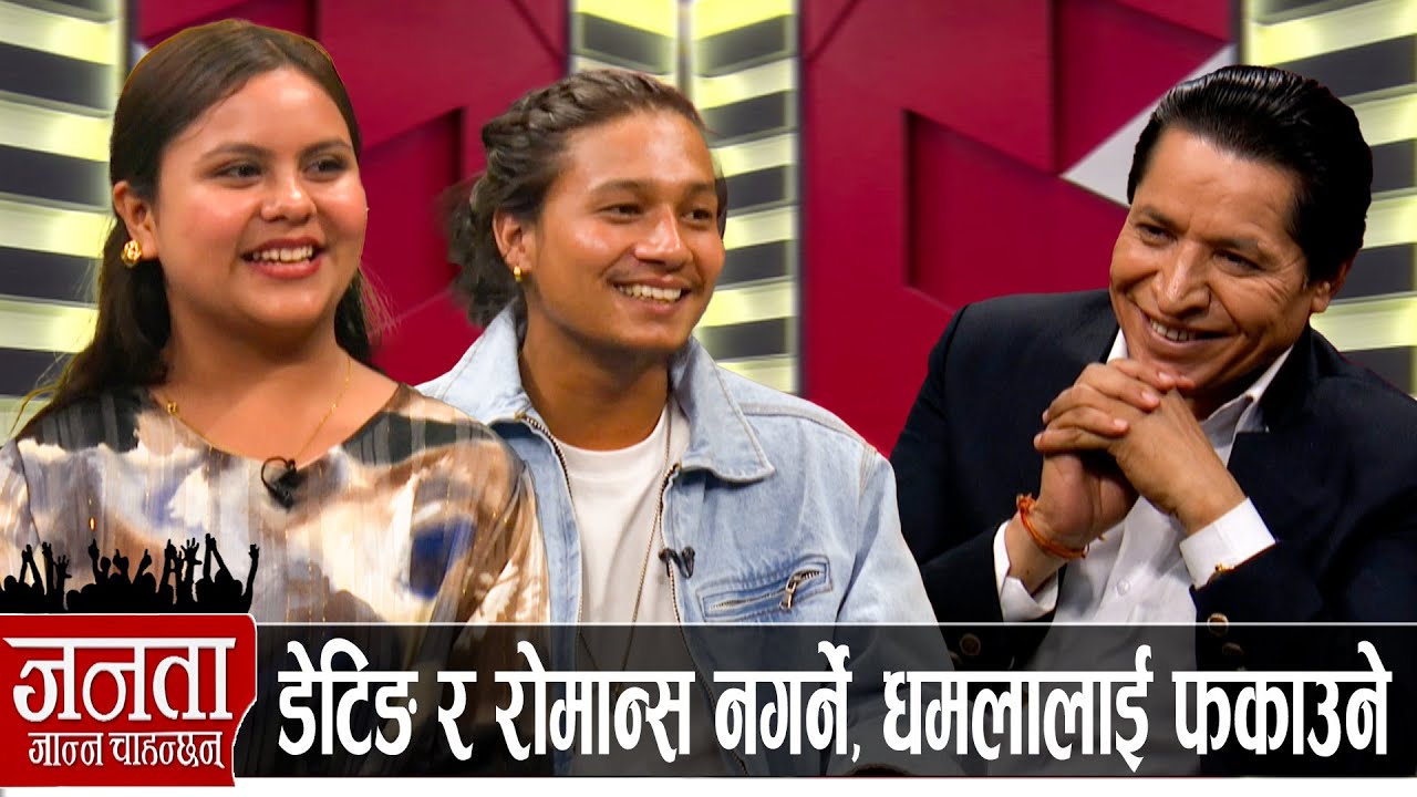 कमला र दिपेनको स्टुडियोमै लाइभ दोहोरी, ओलीबारे गीत नगाउने, बालेन-हर्क नरोज्ने भनेपछि हंगामा...