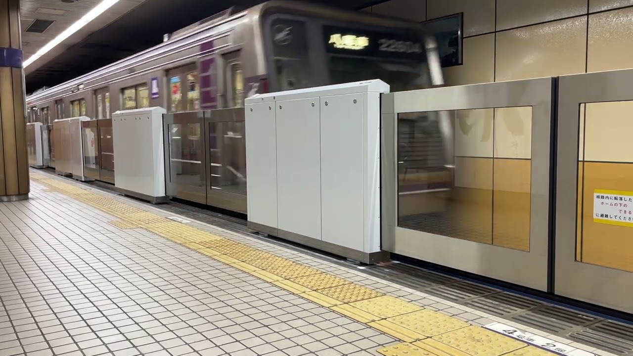 【最初から連動】谷町線喜連瓜破駅ホームドア稼働開始