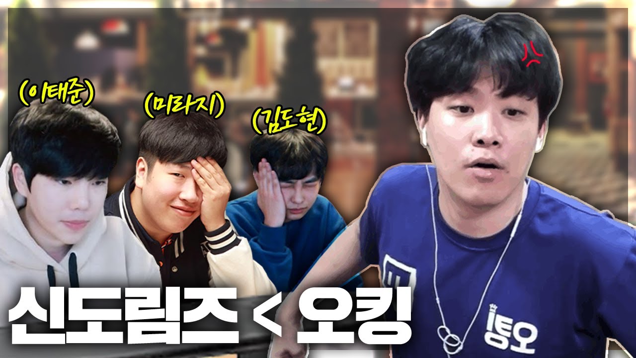 개빡쳐서 이태준 집 쳐들어갔습니다.