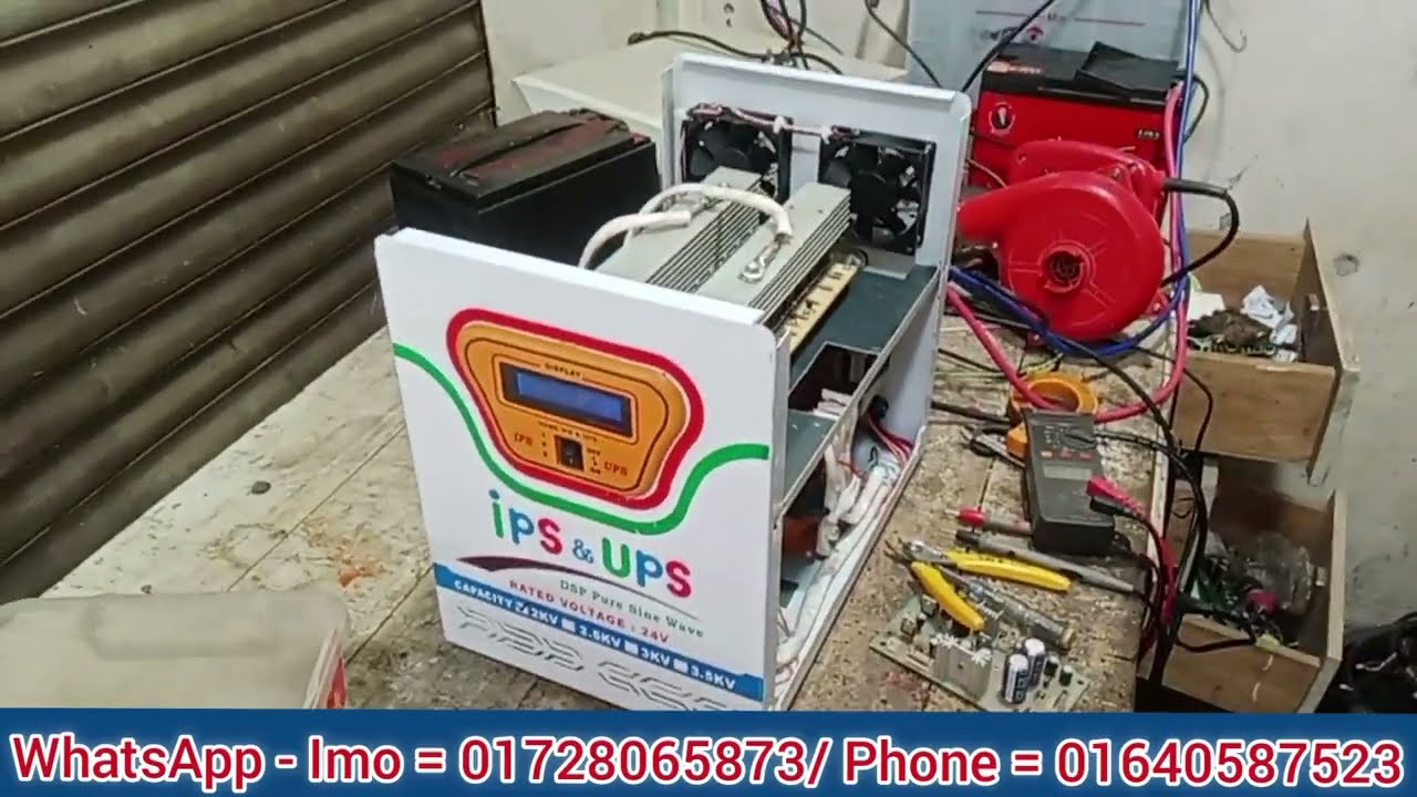 How to make 24V 2000 Watt Ips. 2KVA Ips price in Bangladesh.