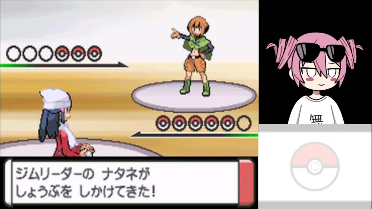 ポケットモンスタープラチナ実況プレイ！！放送！！#5