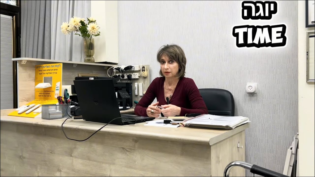 הפסקת יוגה במשרד - שחרור כתפיים, גב עליון ולחץ העבודה