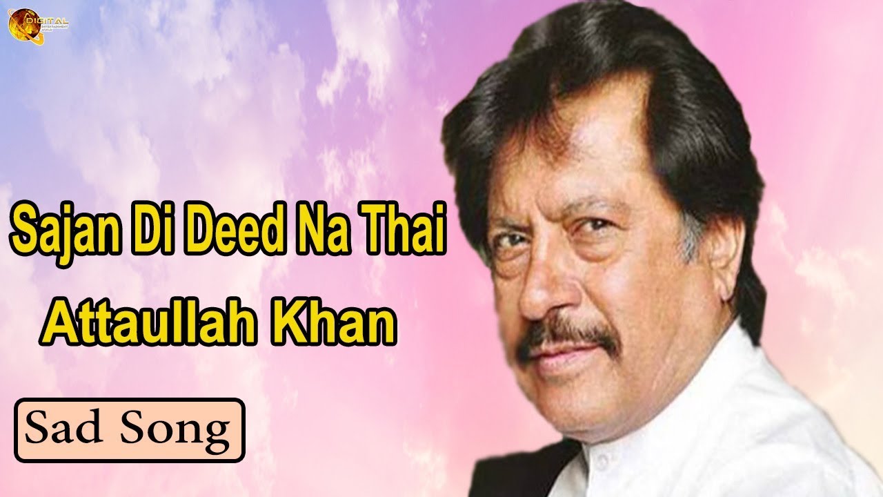 Sajan Di Deed Na Thai | Audio-Visual | Classic | Attaullah Khan Essakhelvi