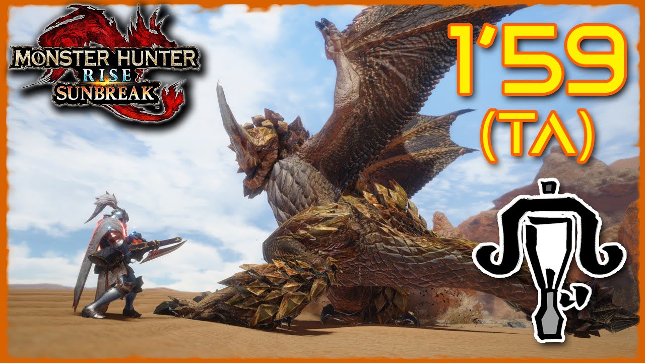 [MHR:S] LBG vs Seregios |  1'59 - TA Rules + Mods