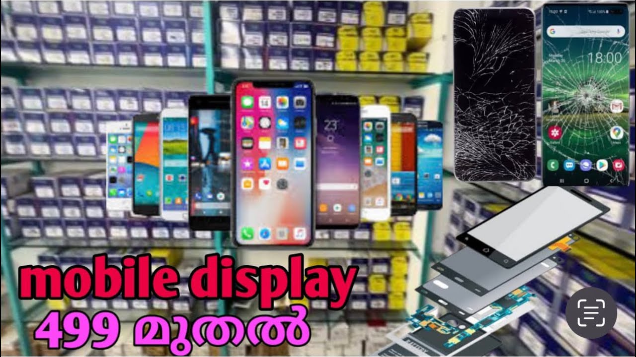 മൊബൈൽ ഡിസ്പ്ലേ 499 മുതൽ വാറണ്ടിൽ mobile display 499. Only all kerala delivery. 9048501703