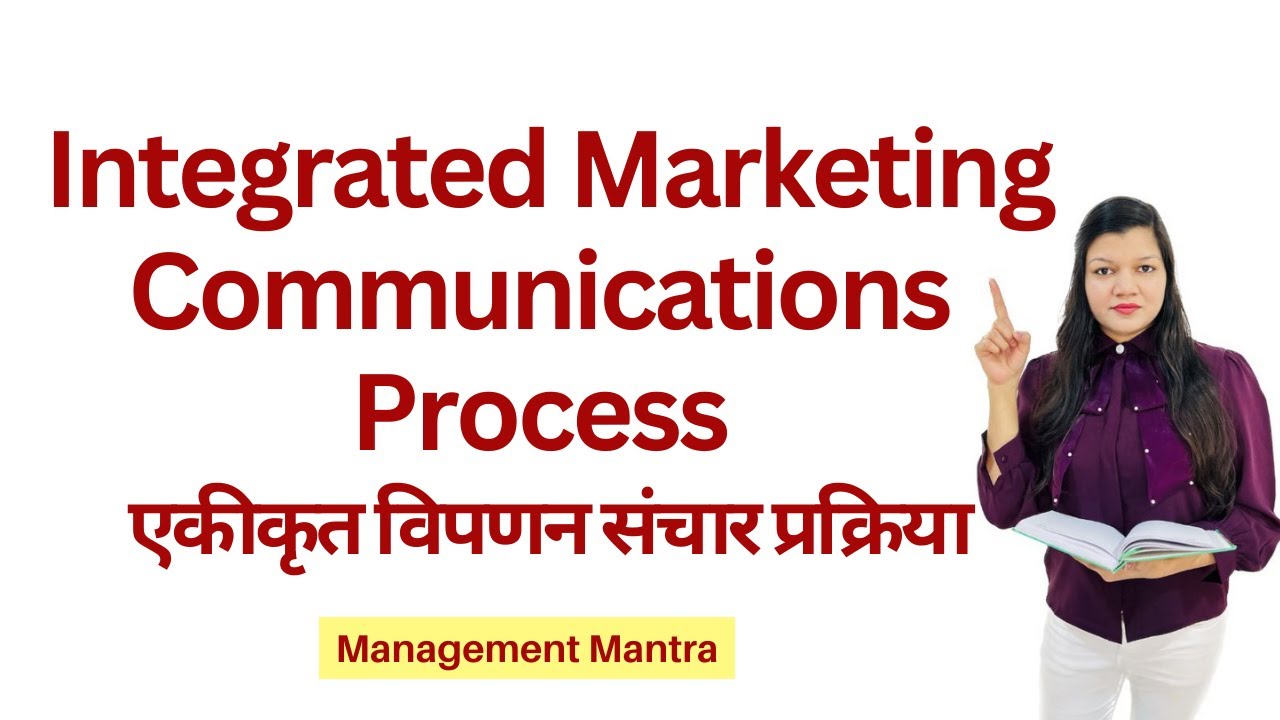 Integrated Marketing Communication Process