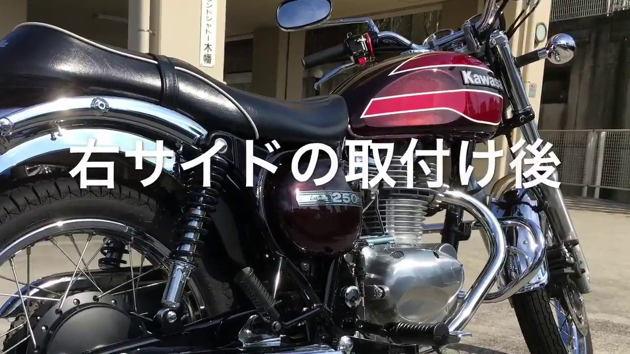 Kawasakiエストレヤ ファイナルエディション カスタム エンジンガード取付け