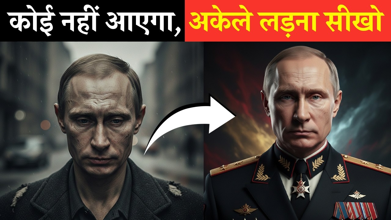 जब कोई Support न करे, तब सफल कैसे बनें? | Machiavelli का सबसे कड़वा सच