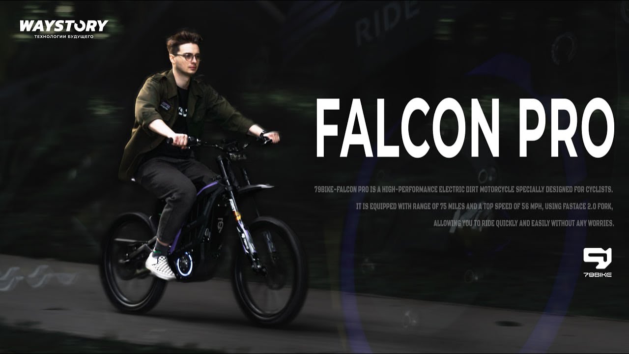 79Bike Falcon Pro &mdash; электромотоцикл для бездорожья или просто игрушка? | Полный обзор + тест!