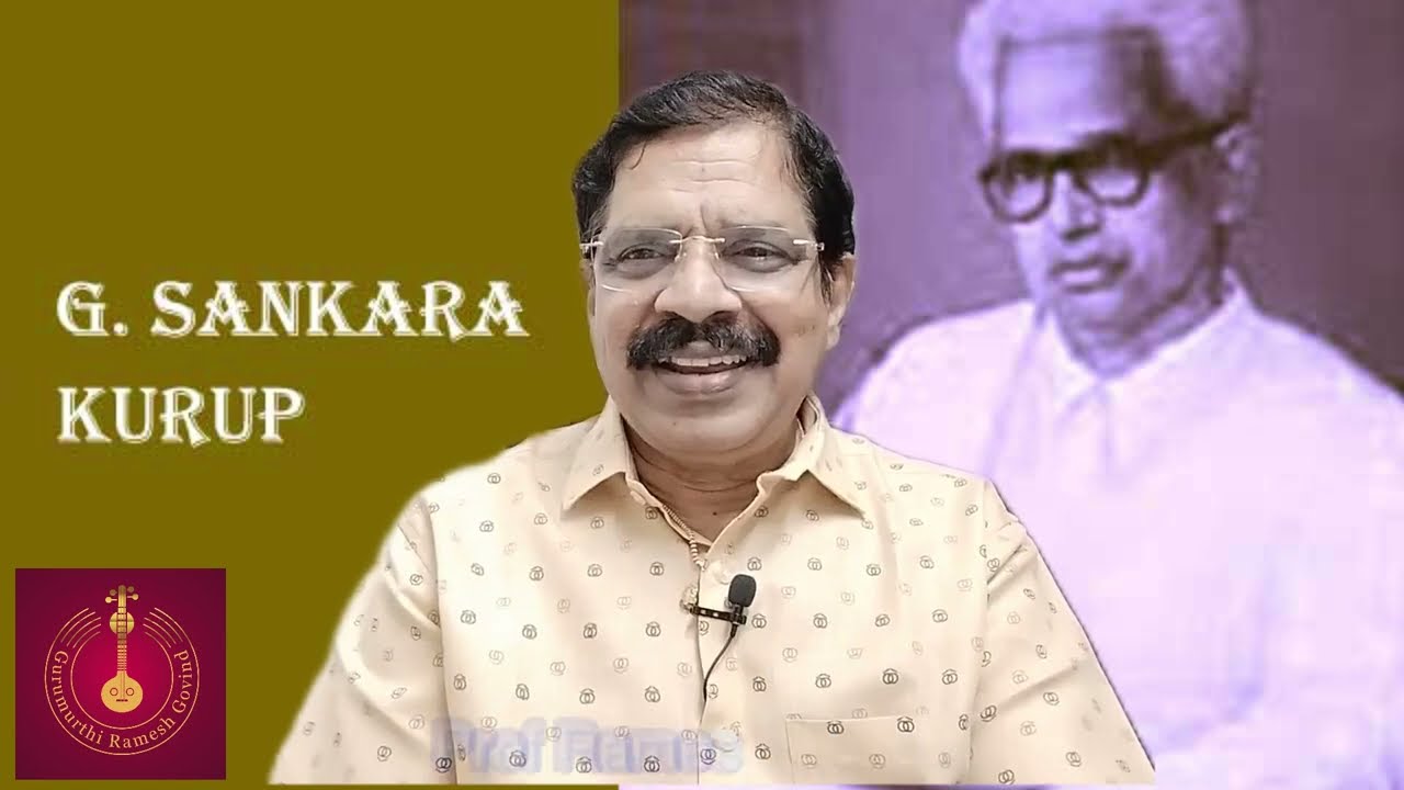 ശ്രാന്തമംബരം (Sranthamambaram) - മഹാകവി ജി. ശങ്കരക്കുറുപ്പ്