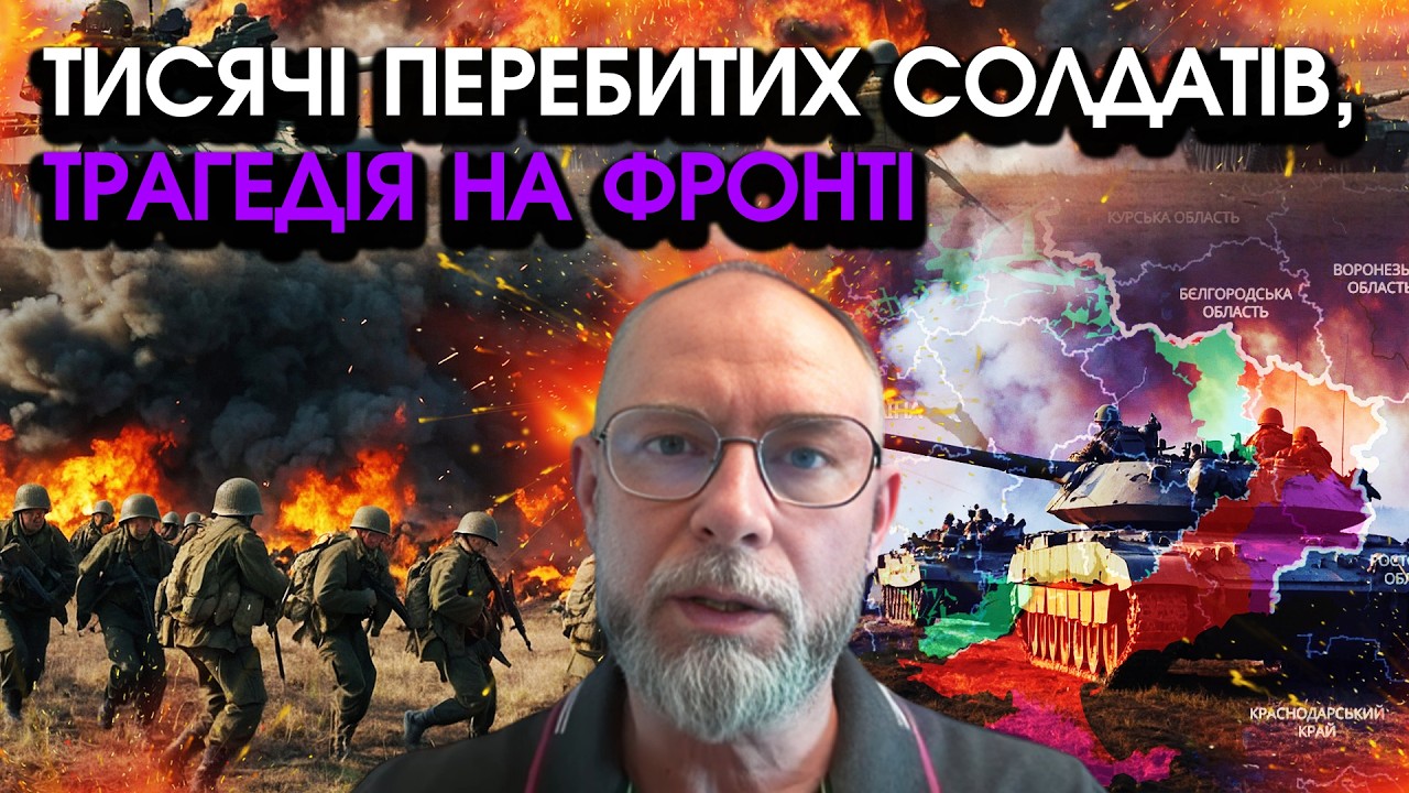 ЖДАНОВ: Величезне ОТОЧЕННЯ під ЗАПОРІЖЖЯМ, військові масово ЗДАЮТЬСЯ?! Атака стала повним ПРОВАЛОМ