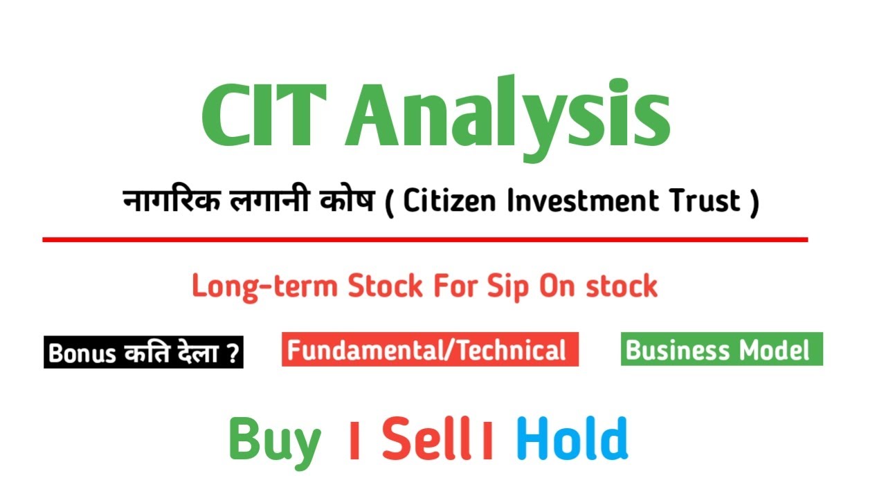 पुँजीको अनुपात मा नाफा र EPS Maintain गर्दै | CIT Analysis | Cit Fundamental Analysis