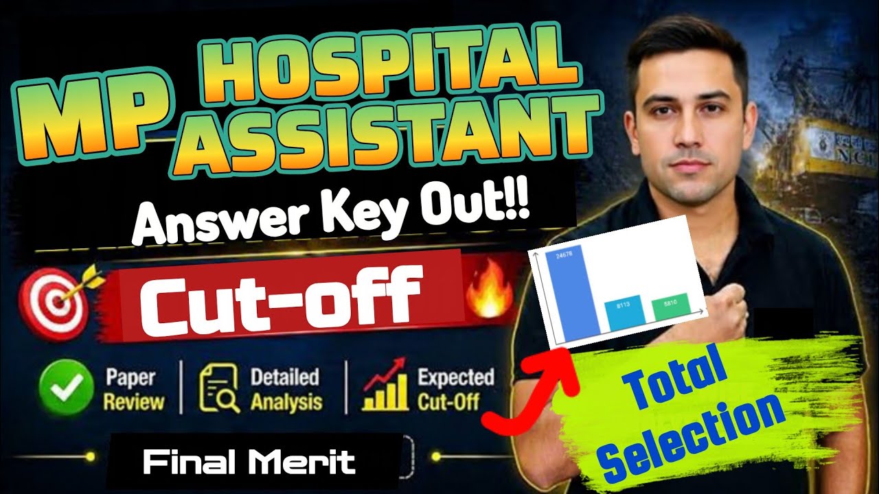 MP HOSPITAL ASSISTANT CUT OFF 2026 | HOSPITAL ASSISTANT EXPECTED CUT OFF | HOSPITAL ASSISTANT RESULT