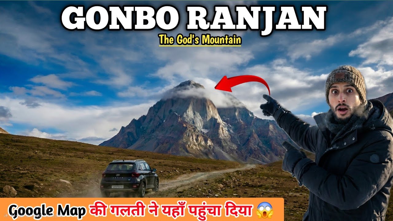 Galti Se Pahunch Gaye God's Mountain! 🏔️ | Gonbo Ranjon Zanskar Vlog