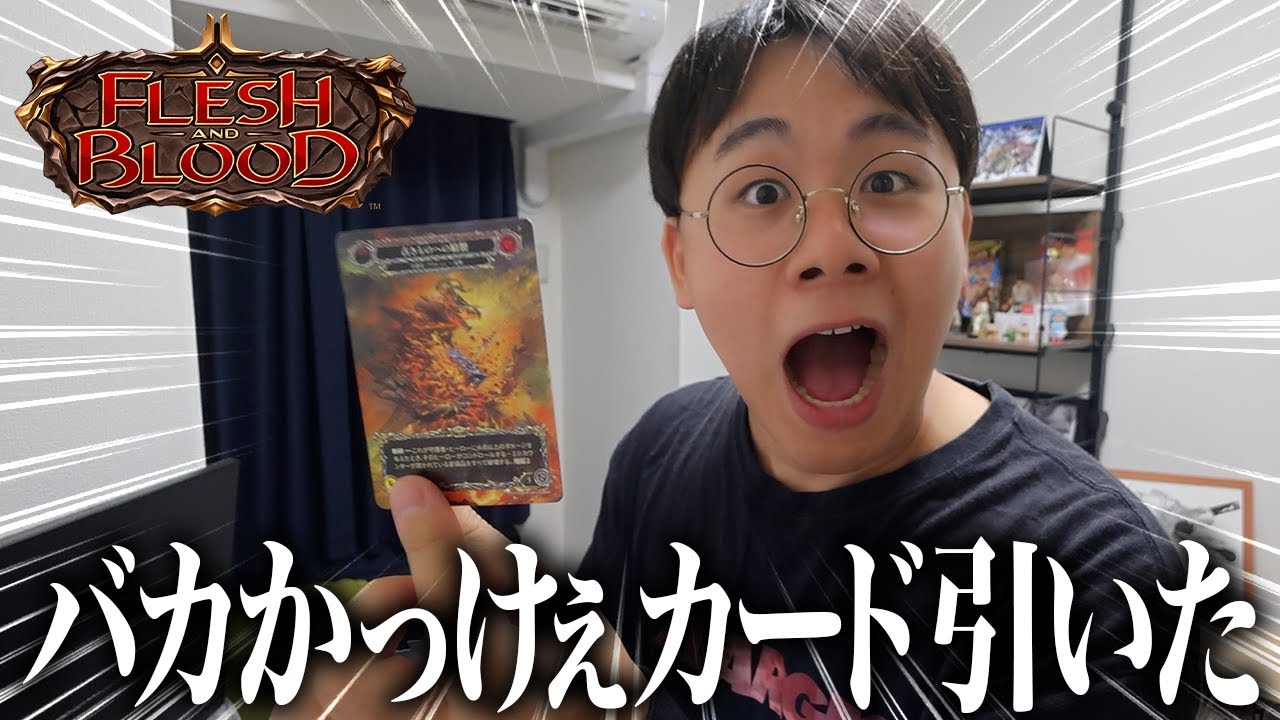 【FaB】粉砕‼️圧倒‼️脅威の一撃を相手を叩き潰せ‼️【マスタリーパック：守護者開封】
