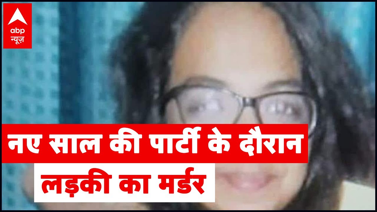 Mumbai: 19-year-old girl killed in party, mother narrates plot