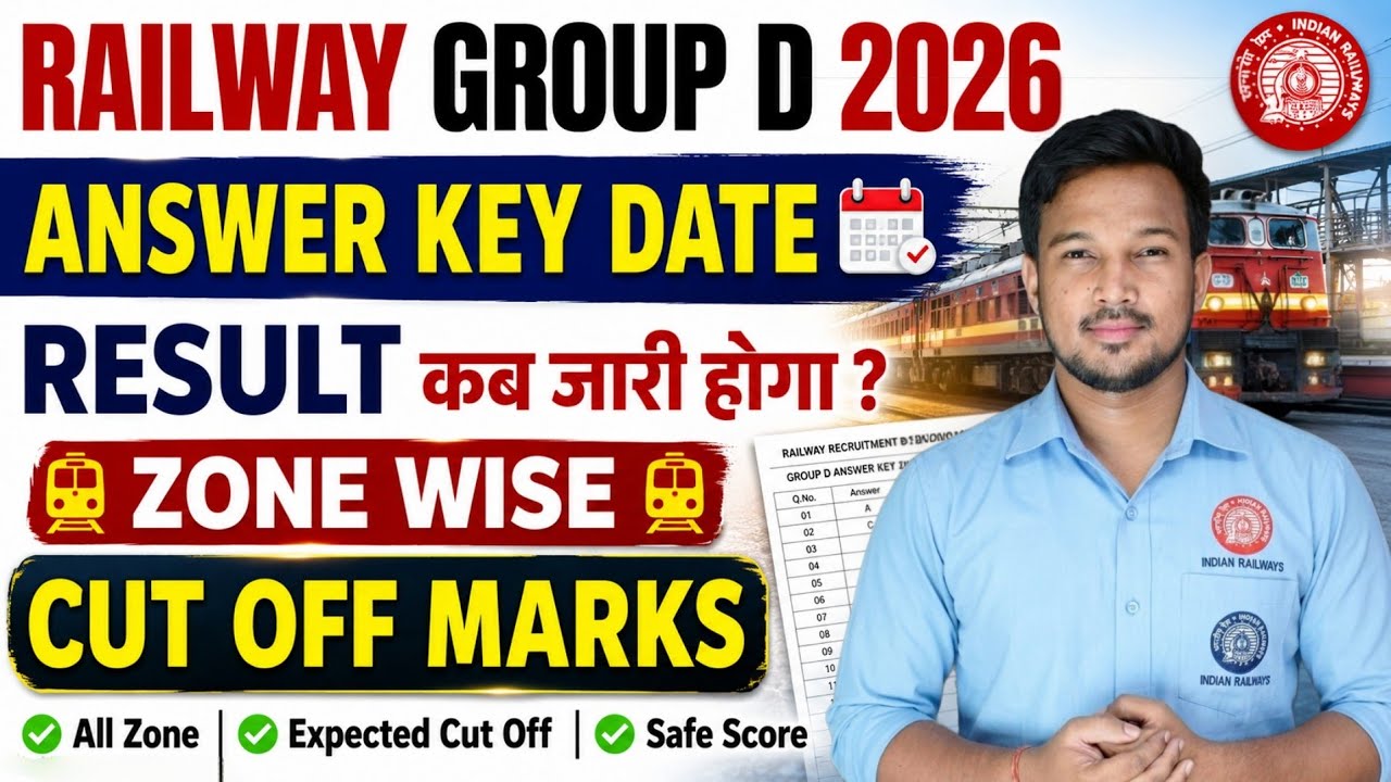 RRB Group D Answer Key 2026 | RRB Group D Result 2026 Date | Cut Off Marks | Safe Score Latest News