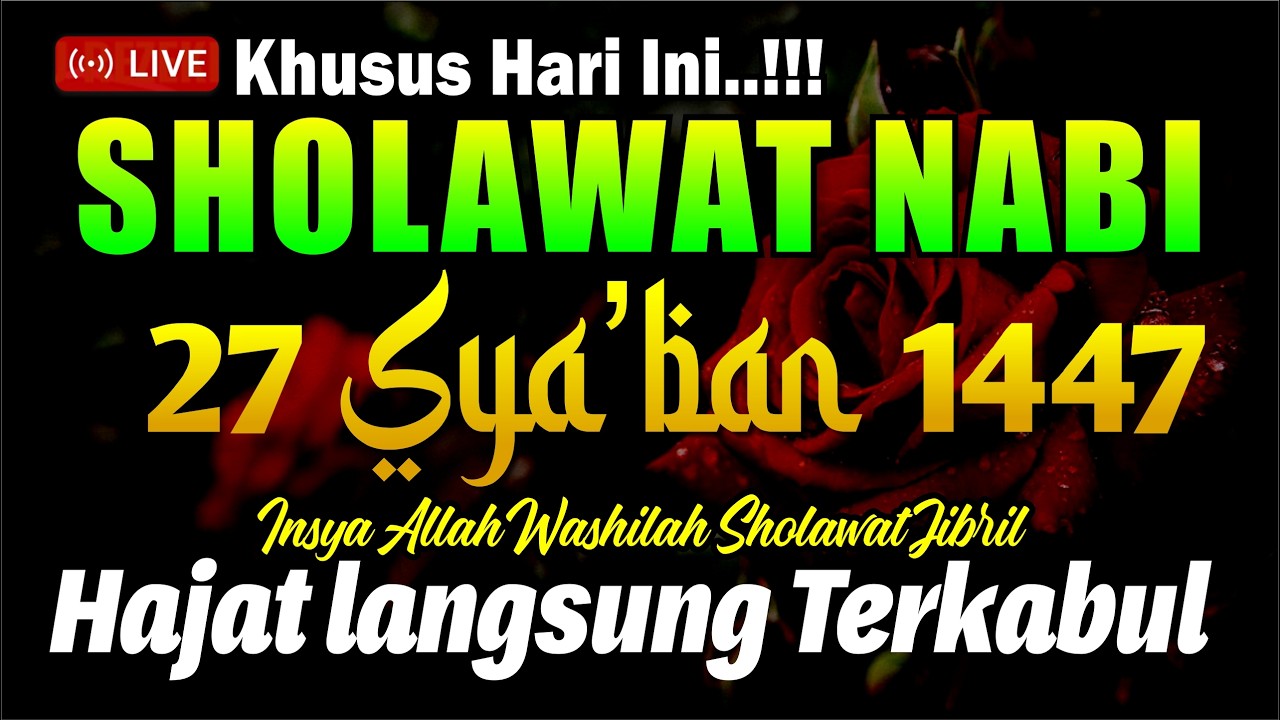 Sholawat Nabi Penarik Rezeki Paling Dahsyat ‼️ Selawat kepada Nabi Muhammad SAW 🤲
