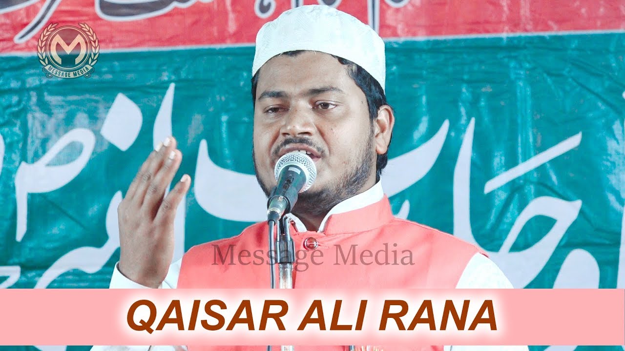 Qaisar Ali Rana | New Natiya Mushaira | Anjuman Tableeghul-Islam Meelad Committee Mahmudabad