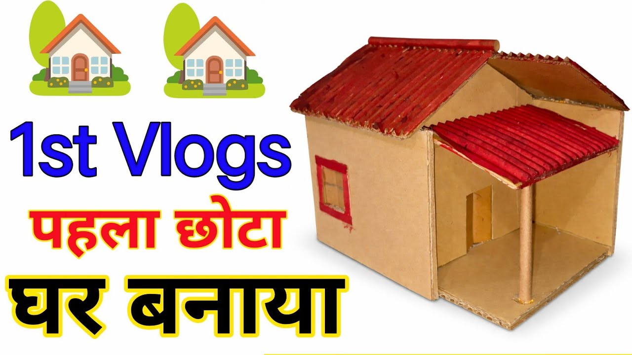 Aj Mini Village Life Ep-1 | Chhota Ghar, Badi KahaniAj Mini Village Life | Chhota Sa Ghar Banaya