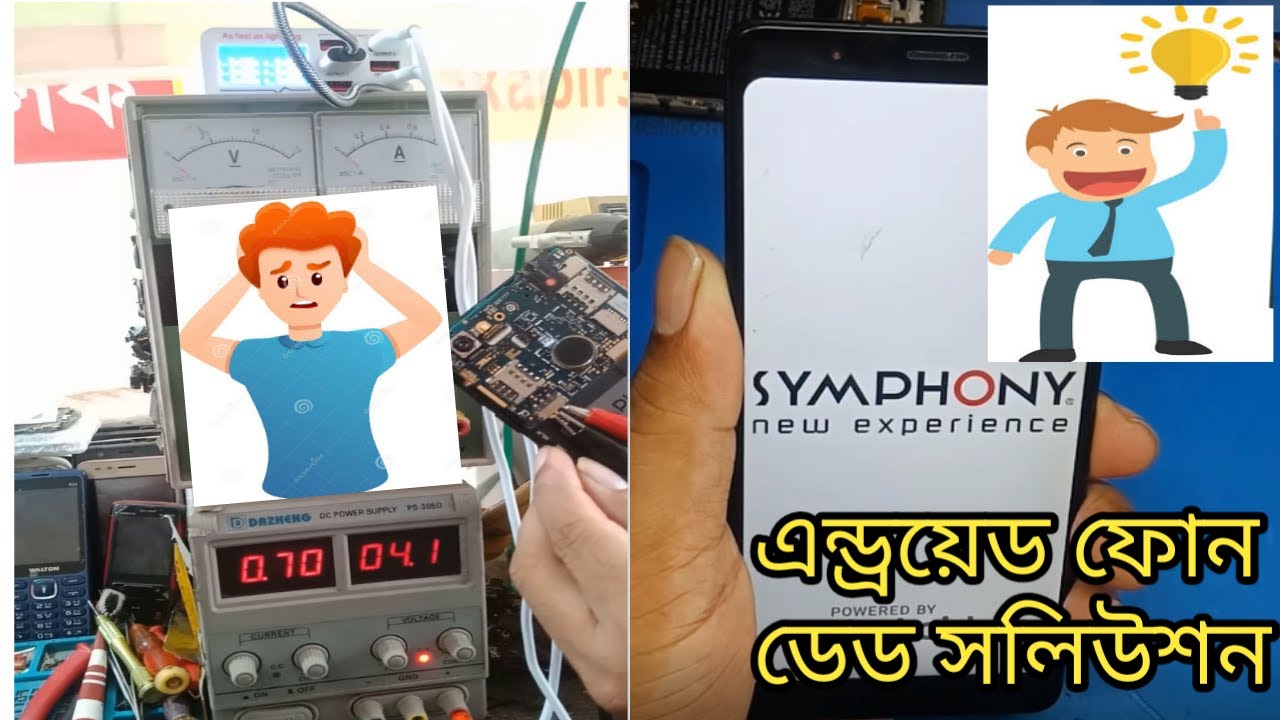 symphony i110 dead solution polash telecom