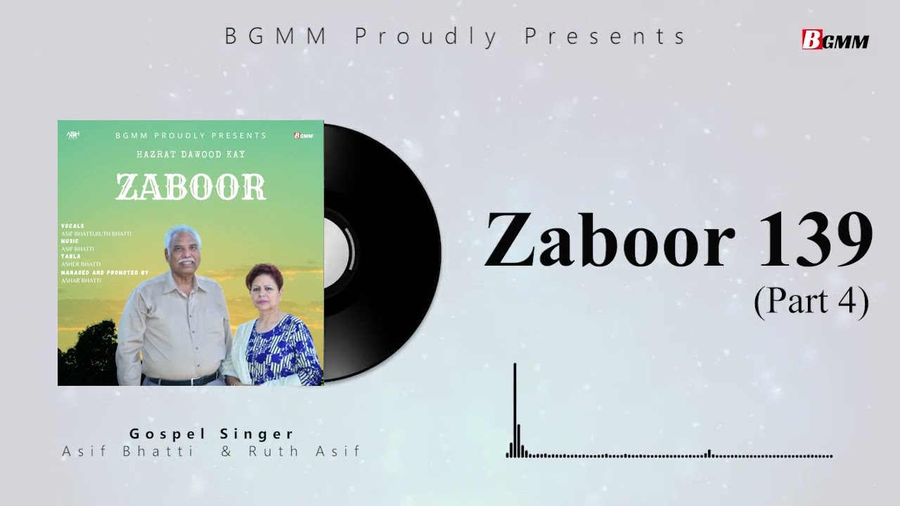 Zaboor 139(Part 4) || Asif Bhatti and Ruth Asif || Bhatti Gospel Music Ministries || 2022
