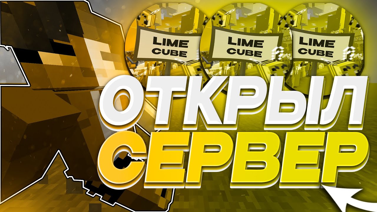 ⭐ НЕ ПИШИ ТНТ В ЧАТ ИНАЧЕ Я ПРОИГРАЮ! СТРИМЕР ПРОТИВ ЗРИТЕЛЕЙ #shorts