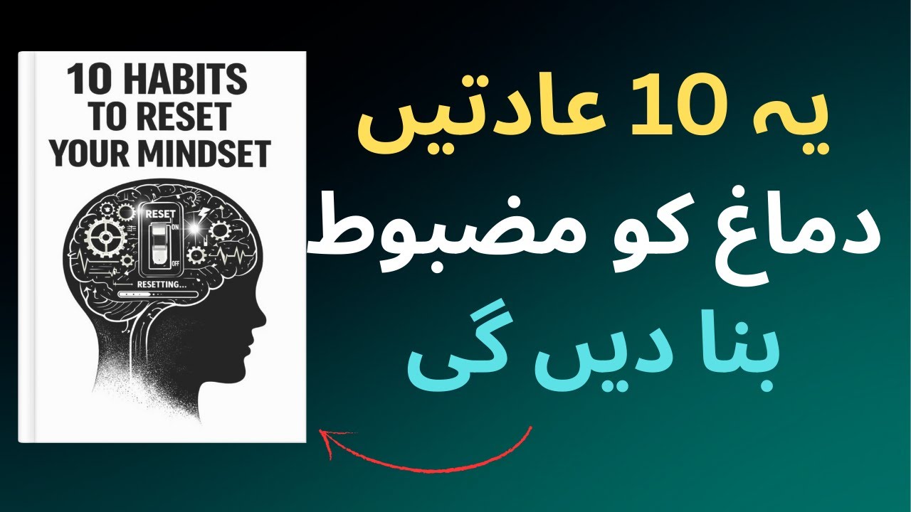10 Mind-Blowing Habits to SUPERCHARGE Your Mental Strength