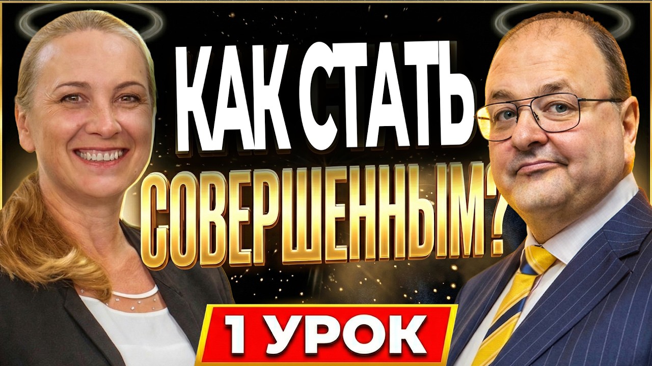 Вы не поймете пока не посмотрите это видео