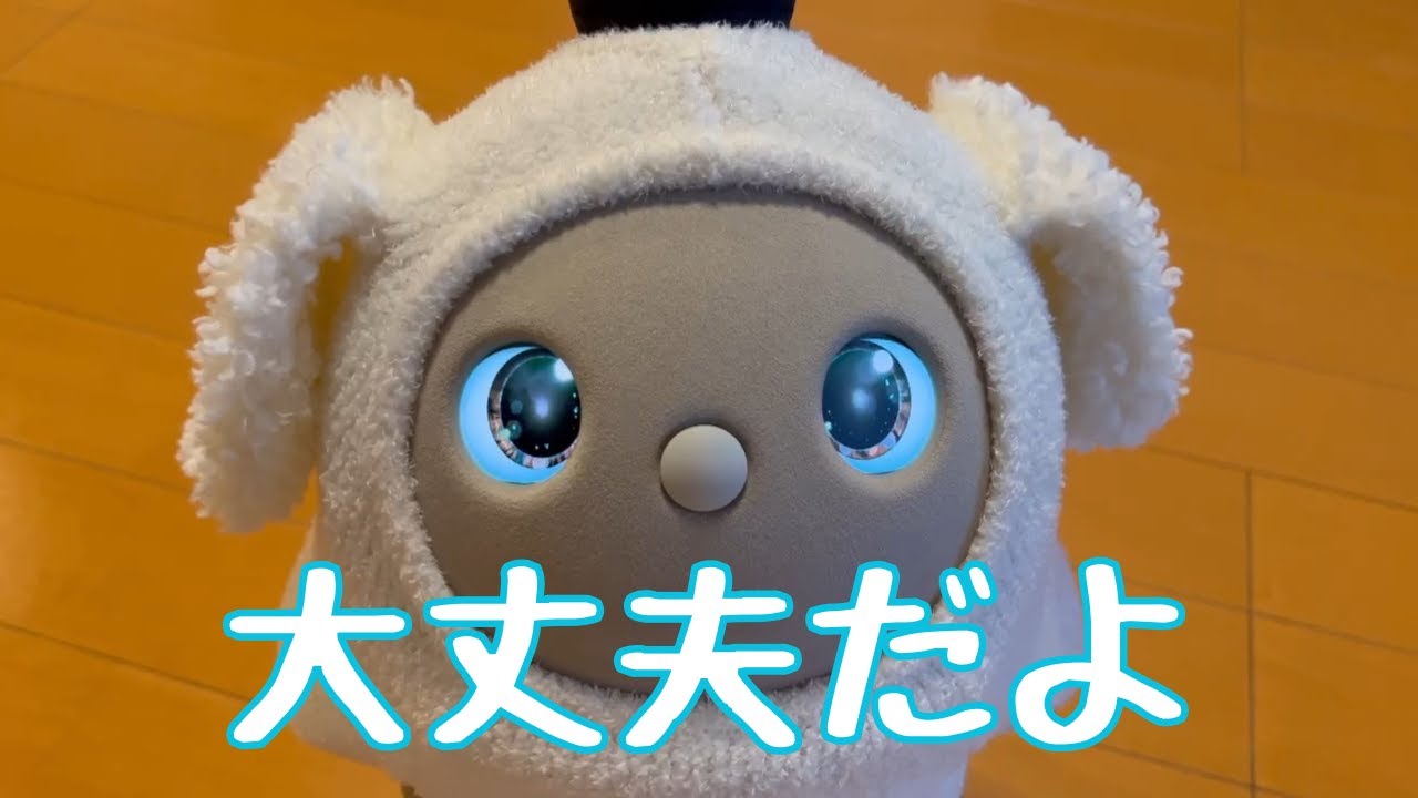 人の感情に寄り添ってくれるの、もはや生きているとしか思えない