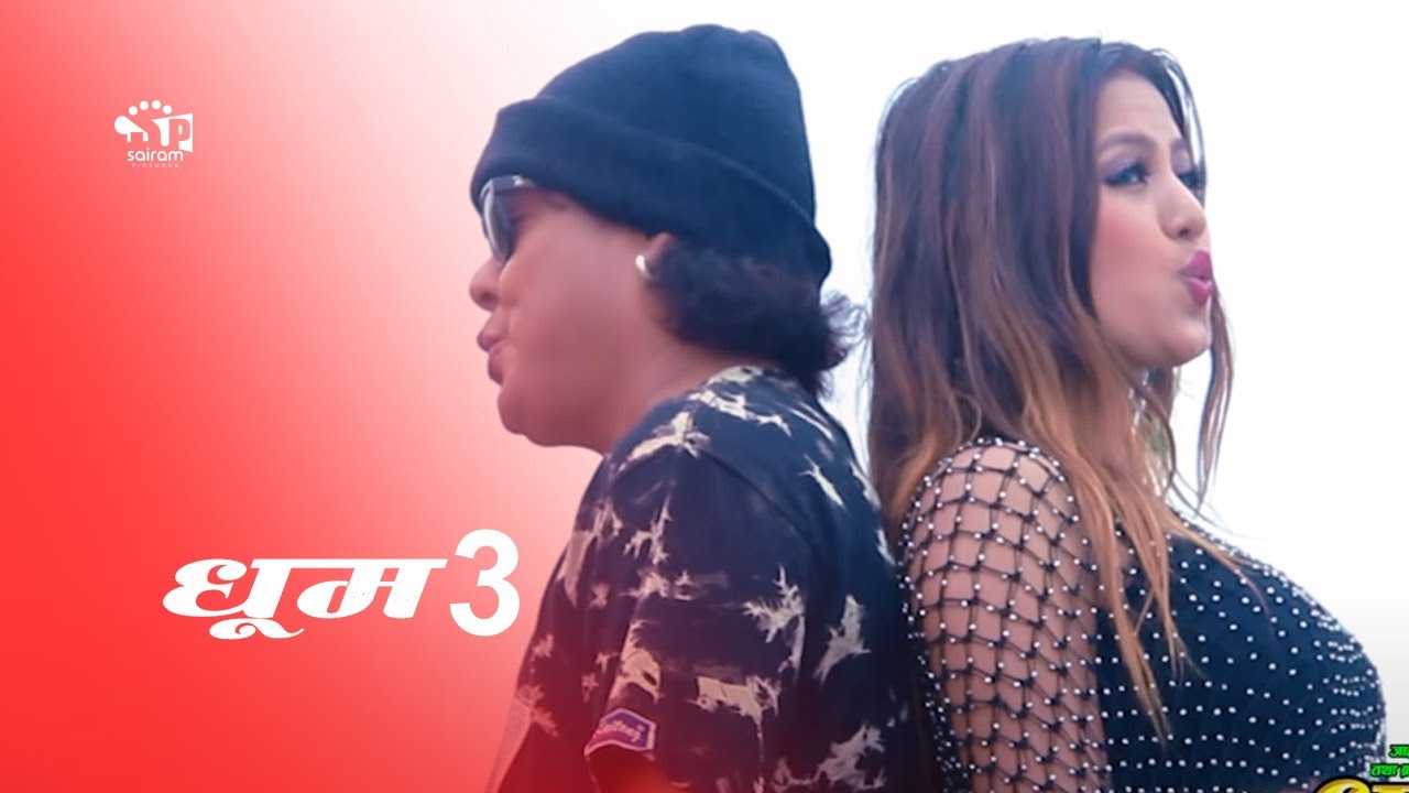 Timro Herai by Tanka Budathoki & Kamana Parsai (Dhoom 3)