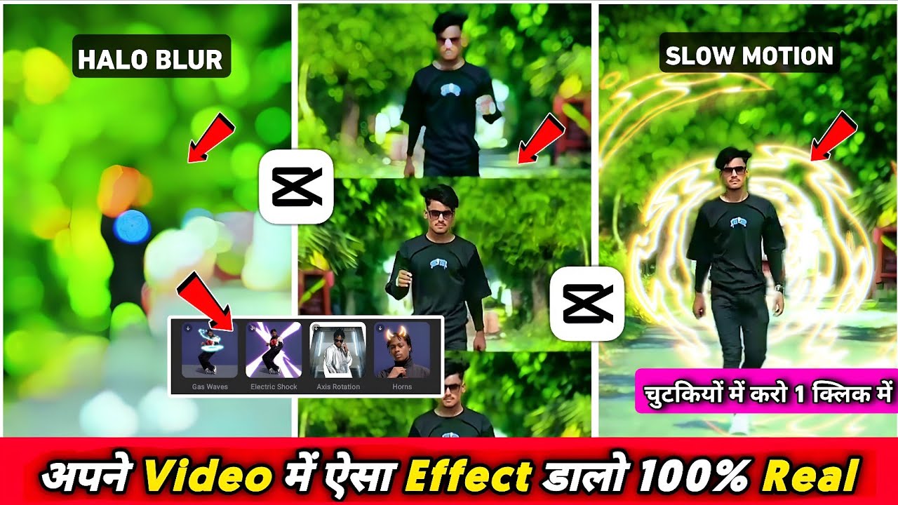 Trending bhojpuri song reels editing in capcut | capcut halo blur effect video editing tutorial