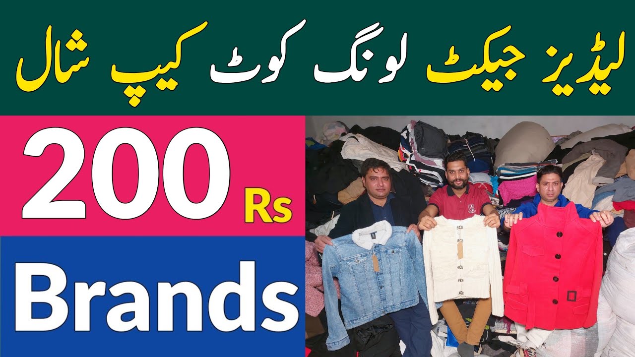 Landa Bazar Lahore | Ladies Jacket | Men's Jackets | Ladies Sweaters | Long Coat | Ladies Cap Shawls
