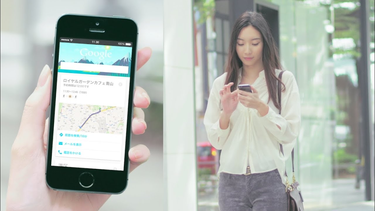 Google 検索アプリで使ってみよう Google Now