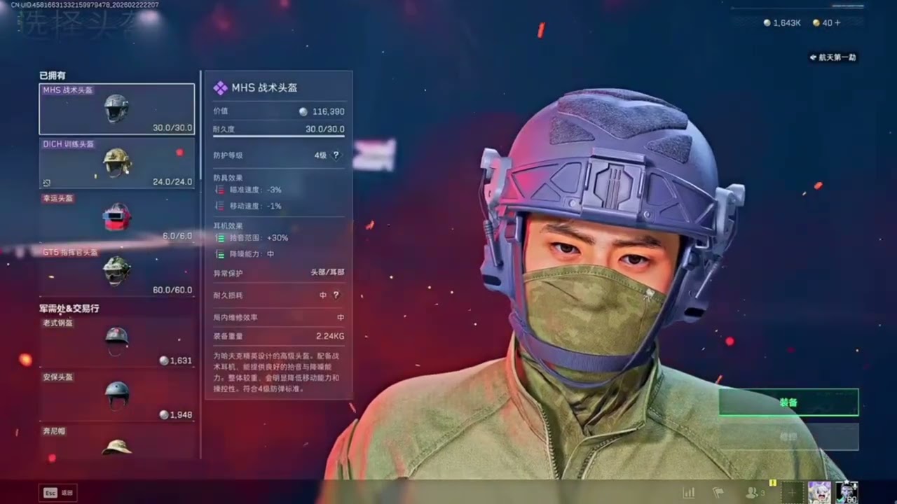 杨哥扶贫就夺舍老板！ #三角洲行动 #三角洲行動 #杨齐家