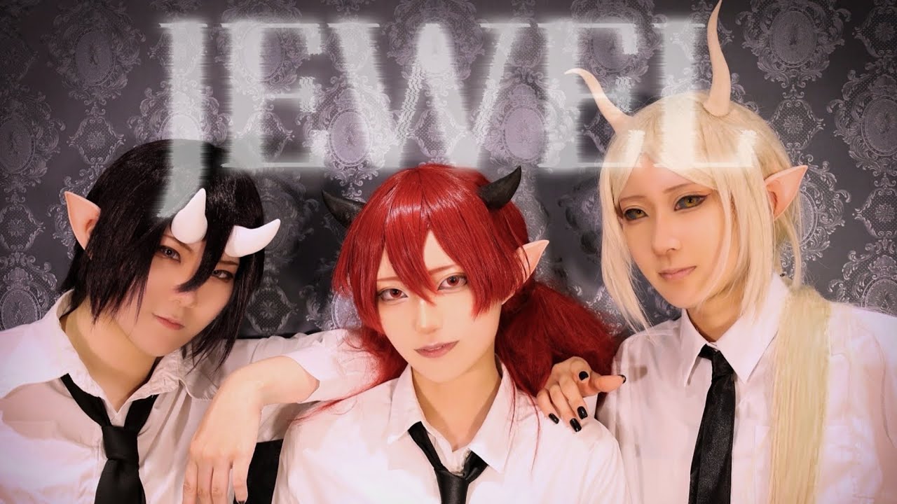【魔入間】Jewel 踊ってみた 【コスプレ】