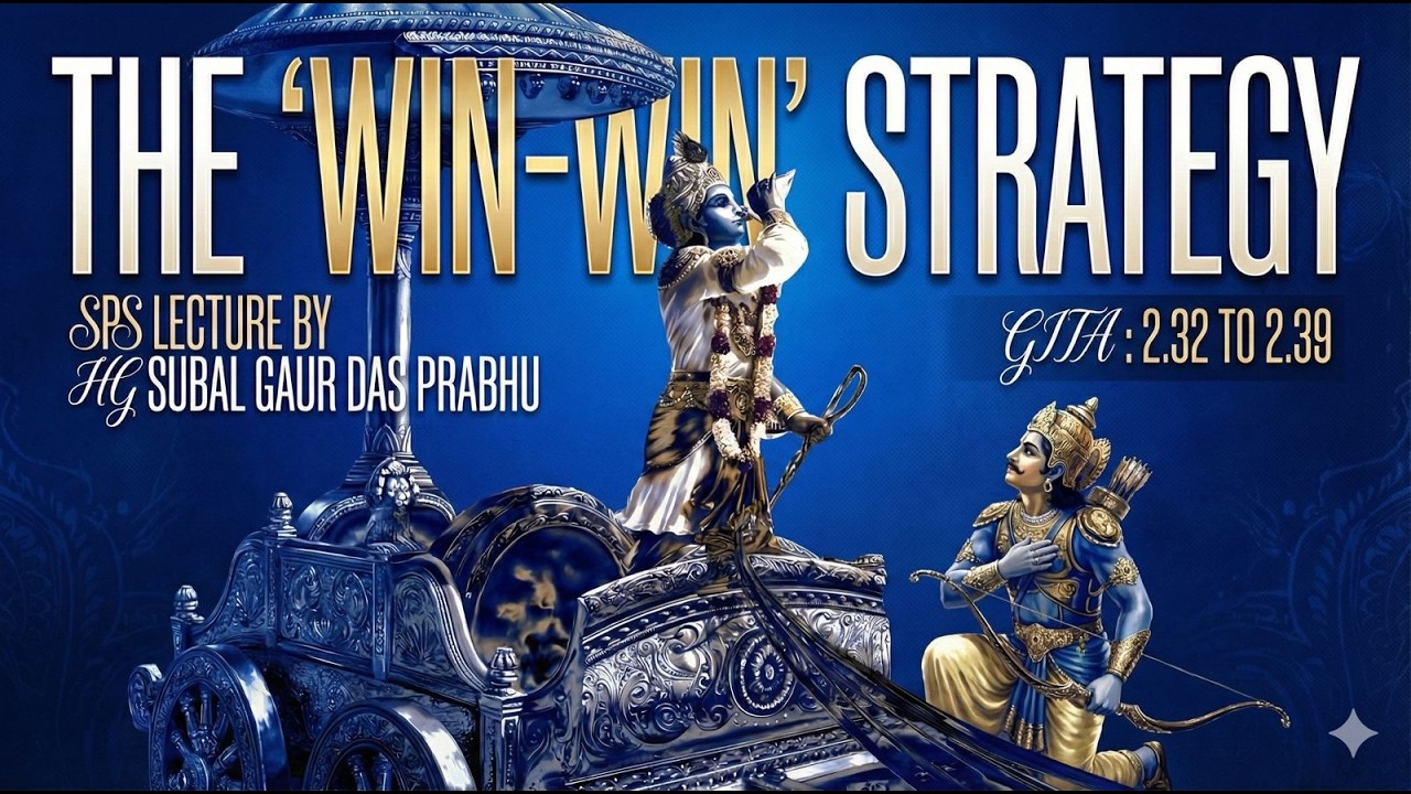 1 Feb ‘26SPS 15 | THE WIN-WIN STRATEGY | HG Subal Gaur Pr. | Gita 32 to 39